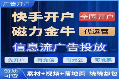 短视频平台信息流广告推广的实战经验